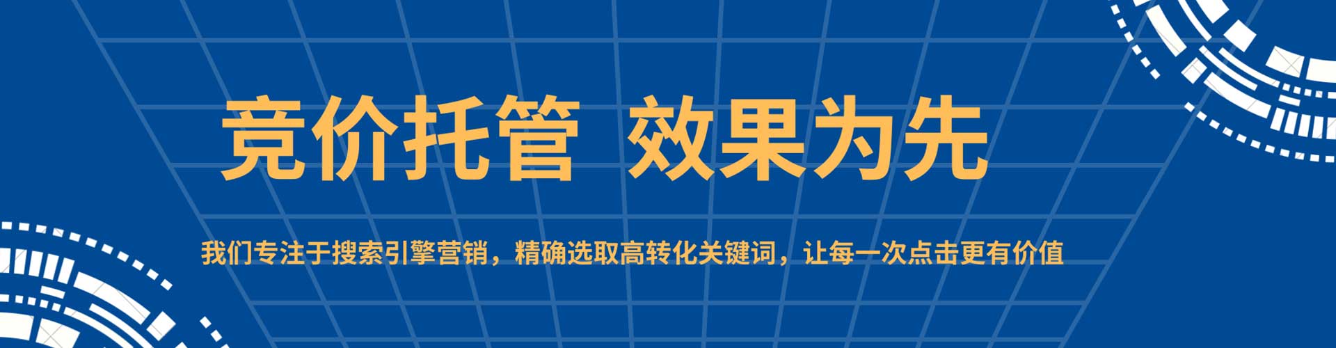 嘉黎百度网络推广