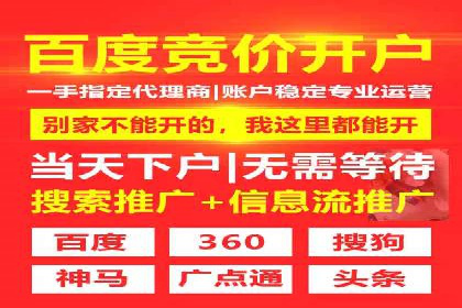 百度竞价推广托管的优化技巧与实战经验分享