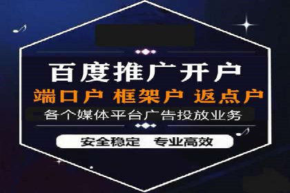 科技公司如何利用SEM服务提升产品曝光度